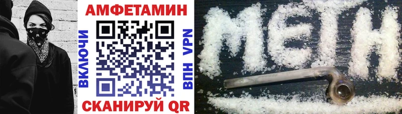 Купить  Галич  Amphetamine 98% 