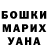 Шишки марихуана Ganja Bogdan Karachentsev