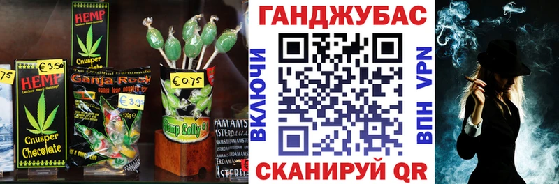 Купить закладки  Галич  Canna-Cookies конопля 