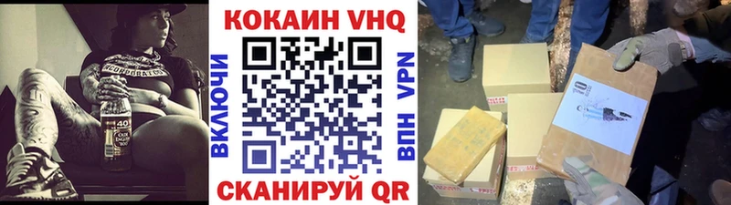 Cocaine Перу  Купить  Галич 