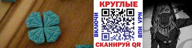 Ecstasy 99%  Купить  Галич 