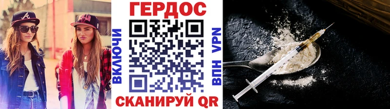 Купить закладки  Галич  Героин герыч 