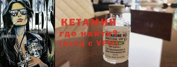 спиды Каменногорск