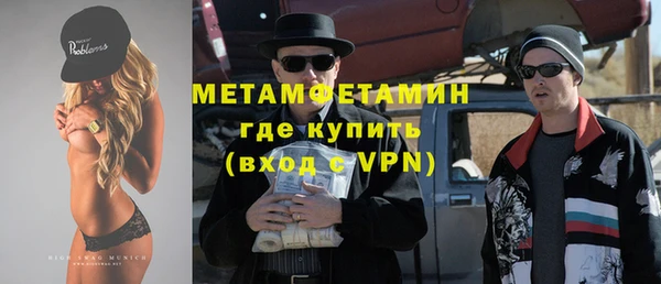 apvp Каменск-Шахтинский