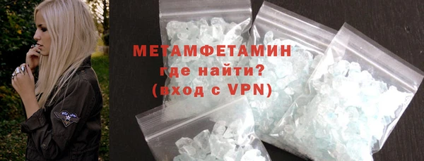 спиды Каменногорск