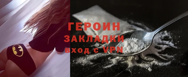 спиды Каменногорск