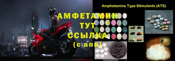 ALPHA-PVP Карпинск