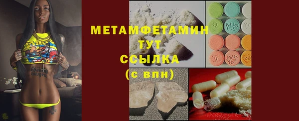спиды Каменногорск