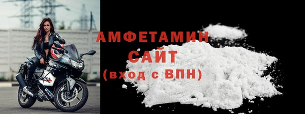 apvp Каменск-Шахтинский