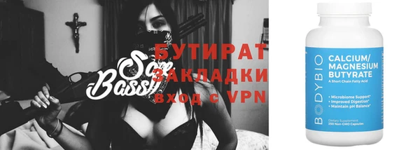 apvp Каменск-Шахтинский