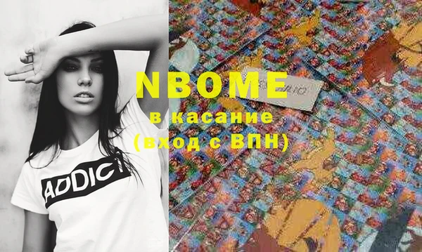 apvp Каменск-Шахтинский