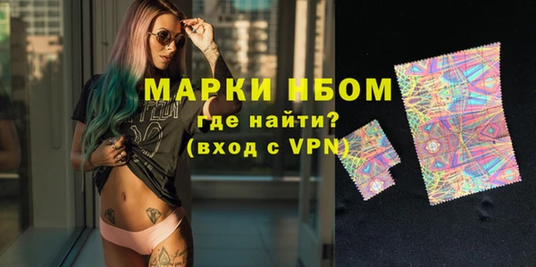 спиды Каменногорск