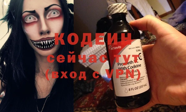 apvp Каменск-Шахтинский