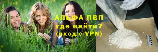 apvp Каменск-Шахтинский