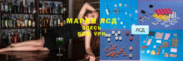 ALPHA-PVP Карпинск