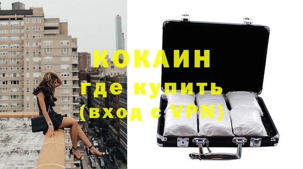 apvp Каменск-Шахтинский