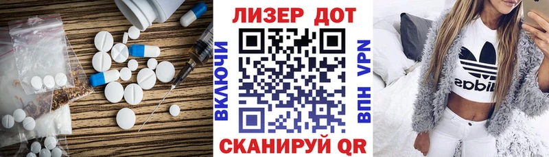 Купить где  Галич  ЛСД экстази кислота 