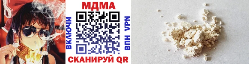 Купить где  Галич  MDMA crystal 