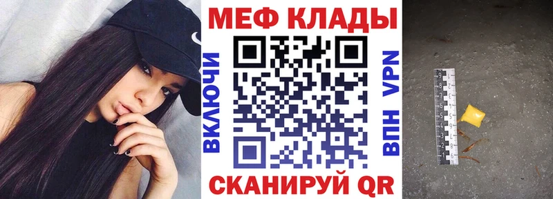 Купить где  Галич  МЕФ VHQ 