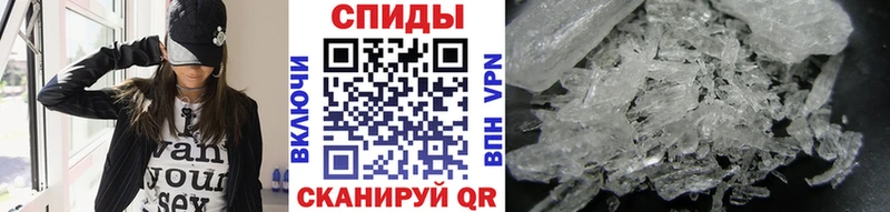 Купить  Галич  Метамфетамин кристалл 