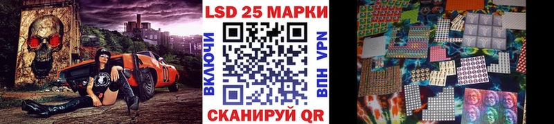 Купить  Галич  Марки 25I-NBOMe 1500мкг 