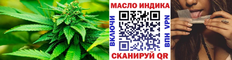 ТГК THC oil  Купить закладки  Галич 