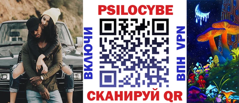 Купить  Галич  Галлюциногенные грибы Psilocybine cubensis 