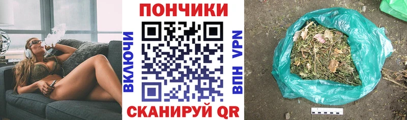 Канабис марихуана Галич
